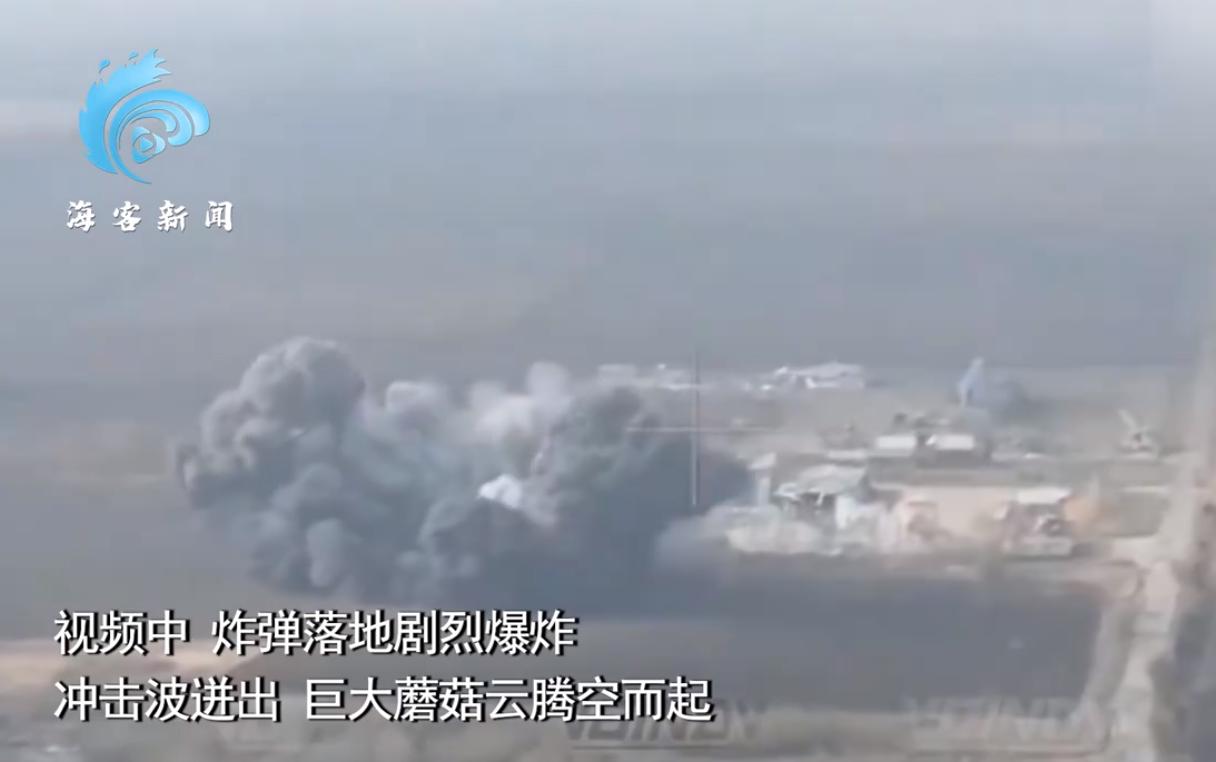 俄军重型炸弹显威:3吨级航空炸弹摧毁乌军防御体系
