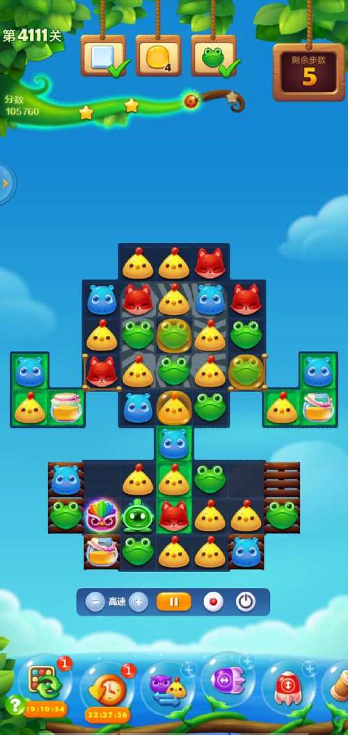 开心消消乐隐藏关+194怎么过？开心消消乐隐藏关卡194怎么过