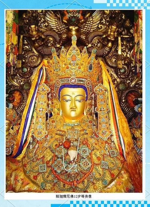 ***的大昭寺是什么派的寺庙？***大昭寺的主要佛像