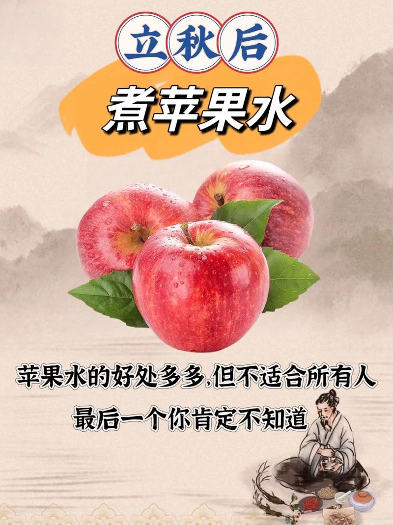 苹果到底有什么好的?iphone有哪些好处