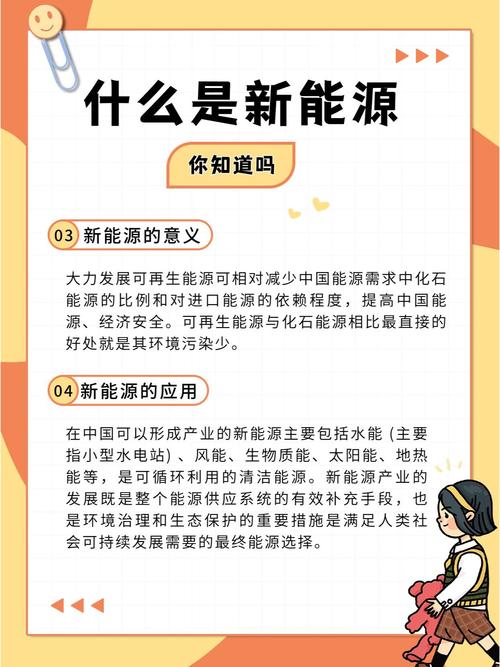 开发新能源有什么意义和价值？开发新能源的意义是什么