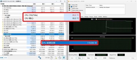 比NAS小 比台式机性能强!锐龙AIMax+ PRO395迷你电脑上手(图11)
