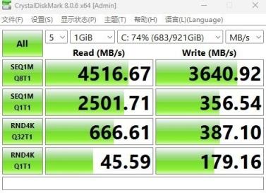 比NAS小 比台式机性能强!锐龙AIMax+ PRO395迷你电脑上手(图13)