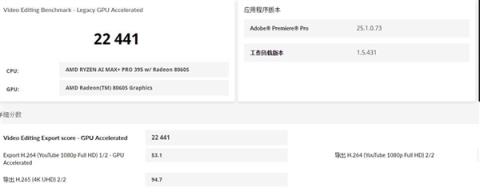 比NAS小 比台式机性能强!锐龙AIMax+ PRO395迷你电脑上手(图20)