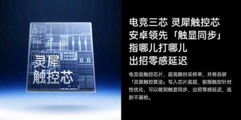 一加又想让人“旦用难回”：但这一次可不仅靠165Hz超高刷(图6)