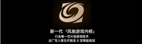 一加又想让人“旦用难回”：但这一次可不仅靠165Hz超高刷(图8)