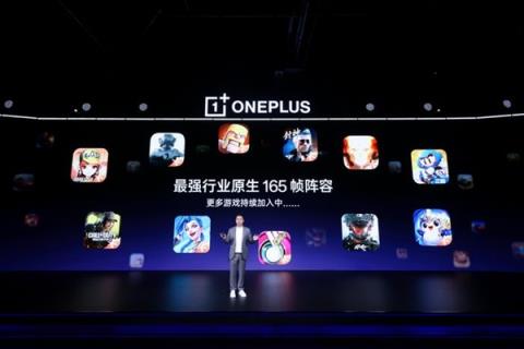 一加又想让人“旦用难回”：但这一次可不仅靠165Hz超高刷(图9)