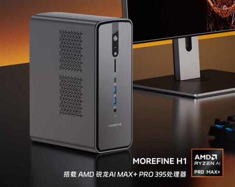 魔方迷你机罕见配备AMD锐龙AIMax+ PRO395：要价近1.6万元(图1)