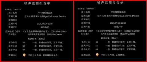 从实测数据来看 今年为何不建议再买老款游戏本(图5)