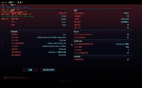 从实测数据来看 今年为何不建议再买老款游戏本(图13)