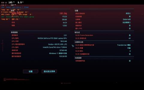 从实测数据来看 今年为何不建议再买老款游戏本(图15)