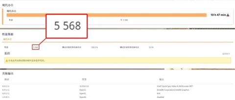 从实测数据来看 今年为何不建议再买老款游戏本(图17)