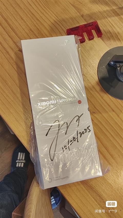 号称全网唯一！雷军签名版小米17ProMax现身闲鱼 售价高达2.3万元(图2)