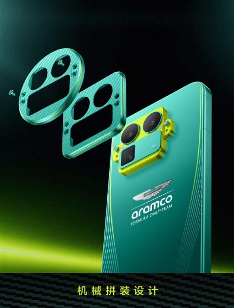 真我GT8Pro阿斯顿马丁F1限量版外观公布：车队同款激情柠撞色+银翼徽标(图2)