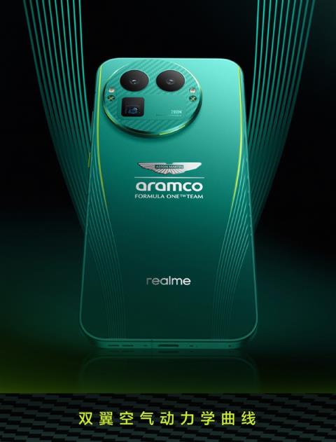 真我GT8Pro阿斯顿马丁F1限量版外观公布：车队同款激情柠撞色+银翼徽标(图4)