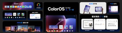 ColorOS16正式版11月升级机型公布:OPPOFindX7/N3系列、一加Ace5系列等23款(图4)
