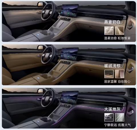 12.68万、一升油发3.73度电！广汽埃安首款增程车i60预售(图5)