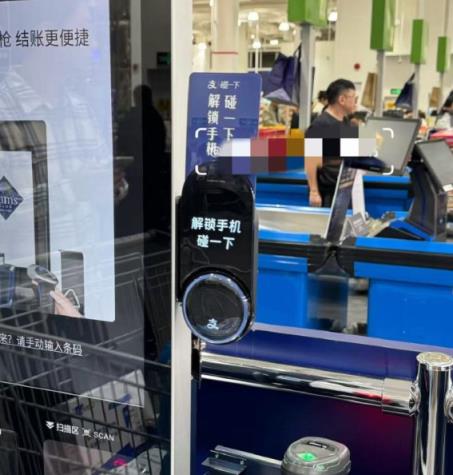 阿里前高管空降山姆引热议:APP被吐槽变得“盒马化”(图4)