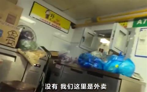 “堂食标签”一张200元 央视曝光外卖商家实拍图造假(图1)