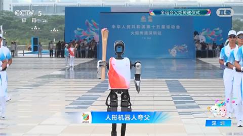 全球首个人形机器人火炬手亮相！华为提供5G-A技术：时延仅20ms(图2)