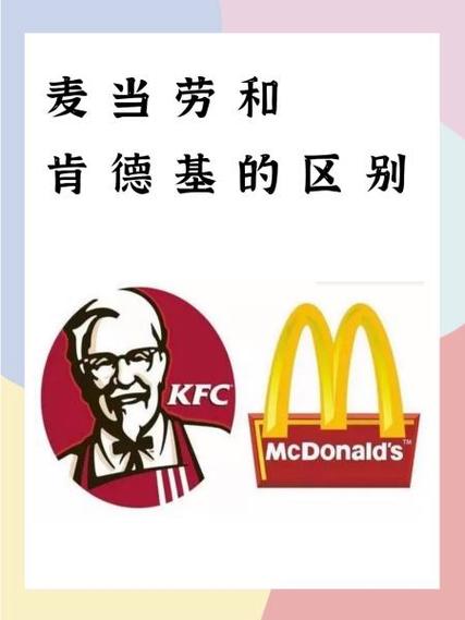 肯德基的创始人的经历？肯德基的创始人的经历和成就