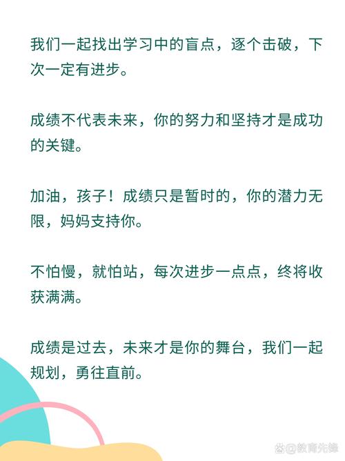 考试成绩不太好怎么回复家长？考试成绩不好的家长回条