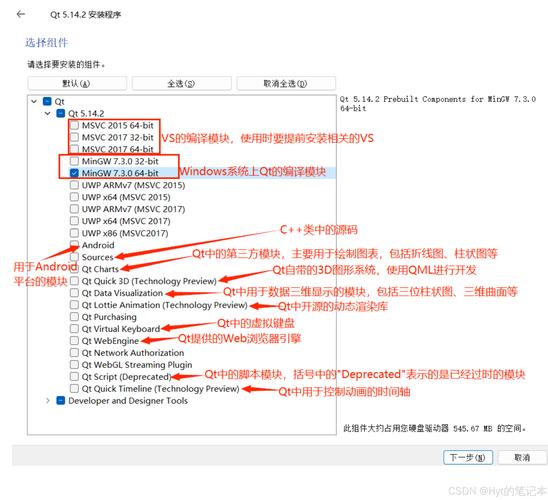 qt主要用来开发什么?qt开发需要学什么语言