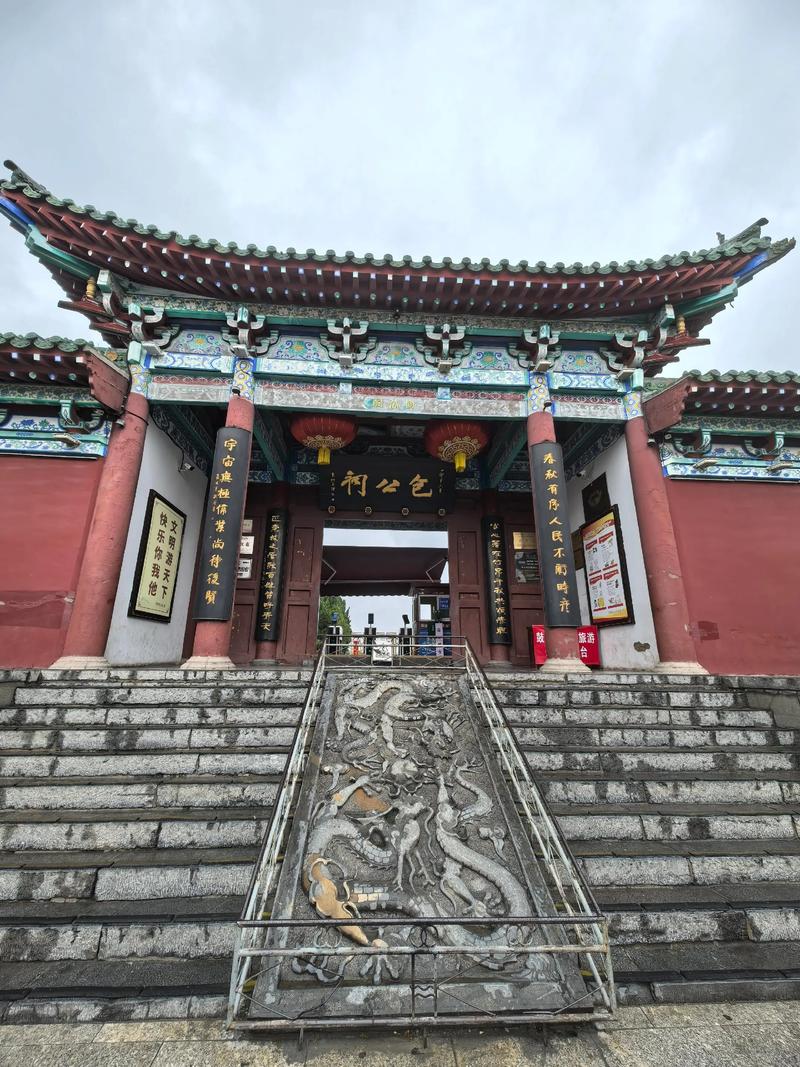 开封有个包青天的开封是哪里？开封有个包青天什么意思