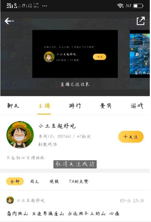 企鹅电竞在哪里加别人？企鹅电竞怎么入场消息