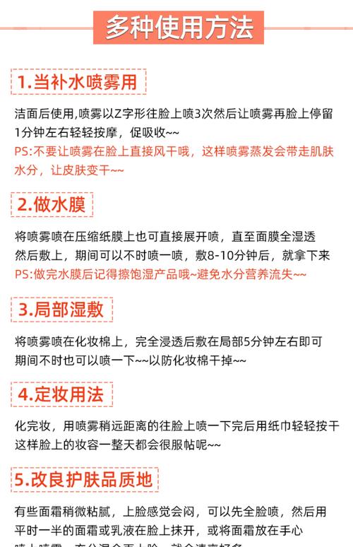 雅漾活泉喷雾怎么用效果最佳？雅漾活泉喷雾的保质期在哪里