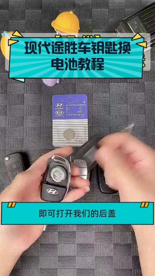 一般汽车智能钥匙电池要多久更换?汽车智能钥匙电池能用多久,哪里能买到