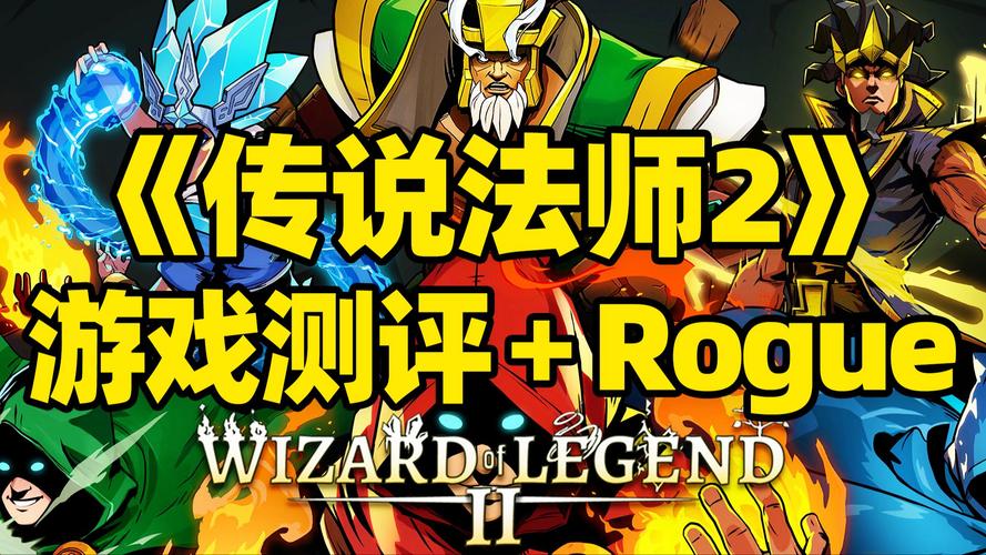 传说系列arpg？传说系列游戏