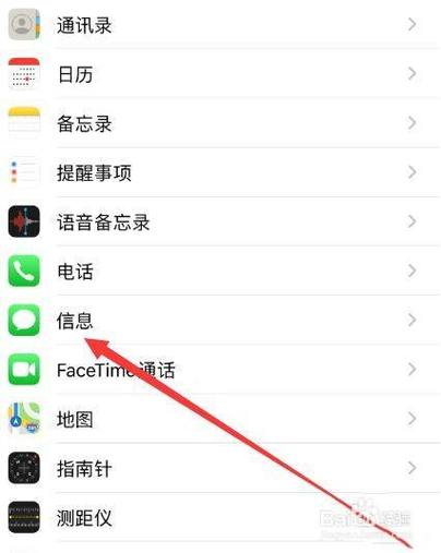 苹果6plus发不了短信怎么办？苹果六为什么发不了短信