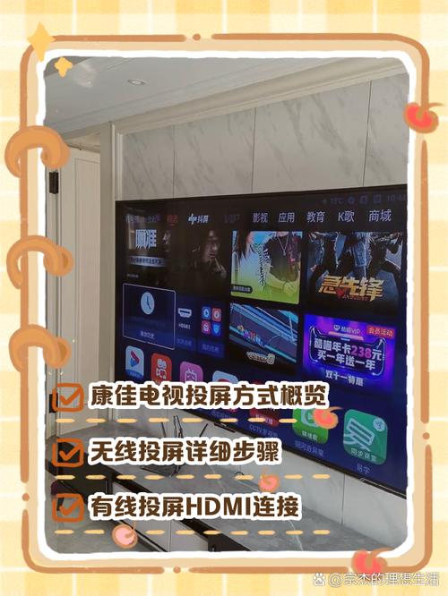 投屏电视怎么放直播？投屏怎么放电视连续剧