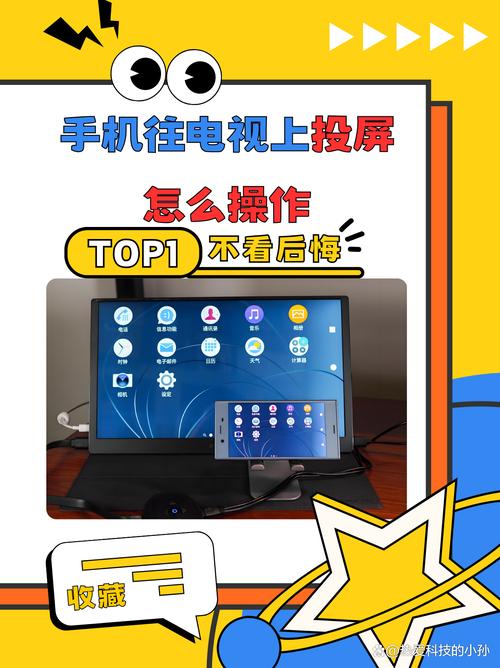 投屏电视怎么放直播?投屏怎么放电视连续剧