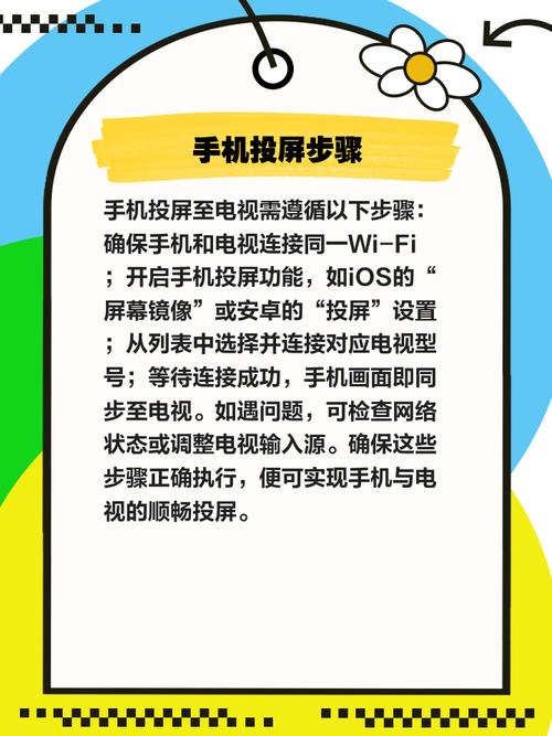 投屏电视怎么放直播?投屏怎么放电视连续剧