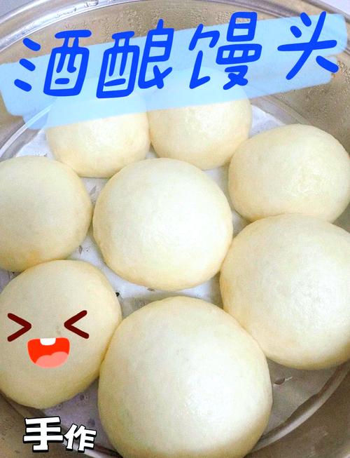 酒糟发面蒸馒头怎样做好吃？酒糟发面蒸馒头怎样做好吃窍门