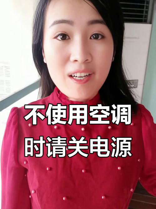 空调运作时直接拔掉插头好吗？空调运作时直接拔掉插头好吗视频