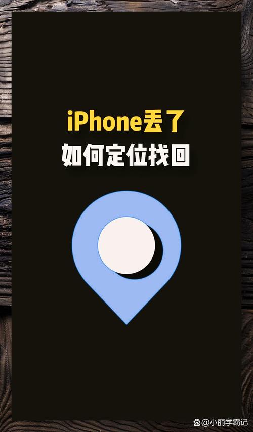 苹果6手机怎么定位追踪?苹果手机怎么定位追踪 手机丢了