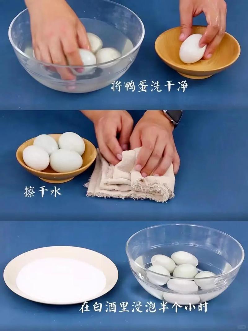 家庭腌制咸鸭蛋最简单的方法如下窍门？怎样腌制咸鸭蛋的最简单方法窍门