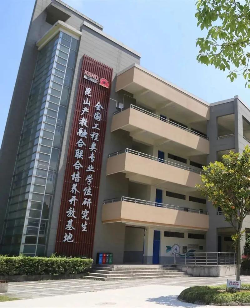 昆山登云学院是大专吗？昆山登云学院是大专吗还是本科