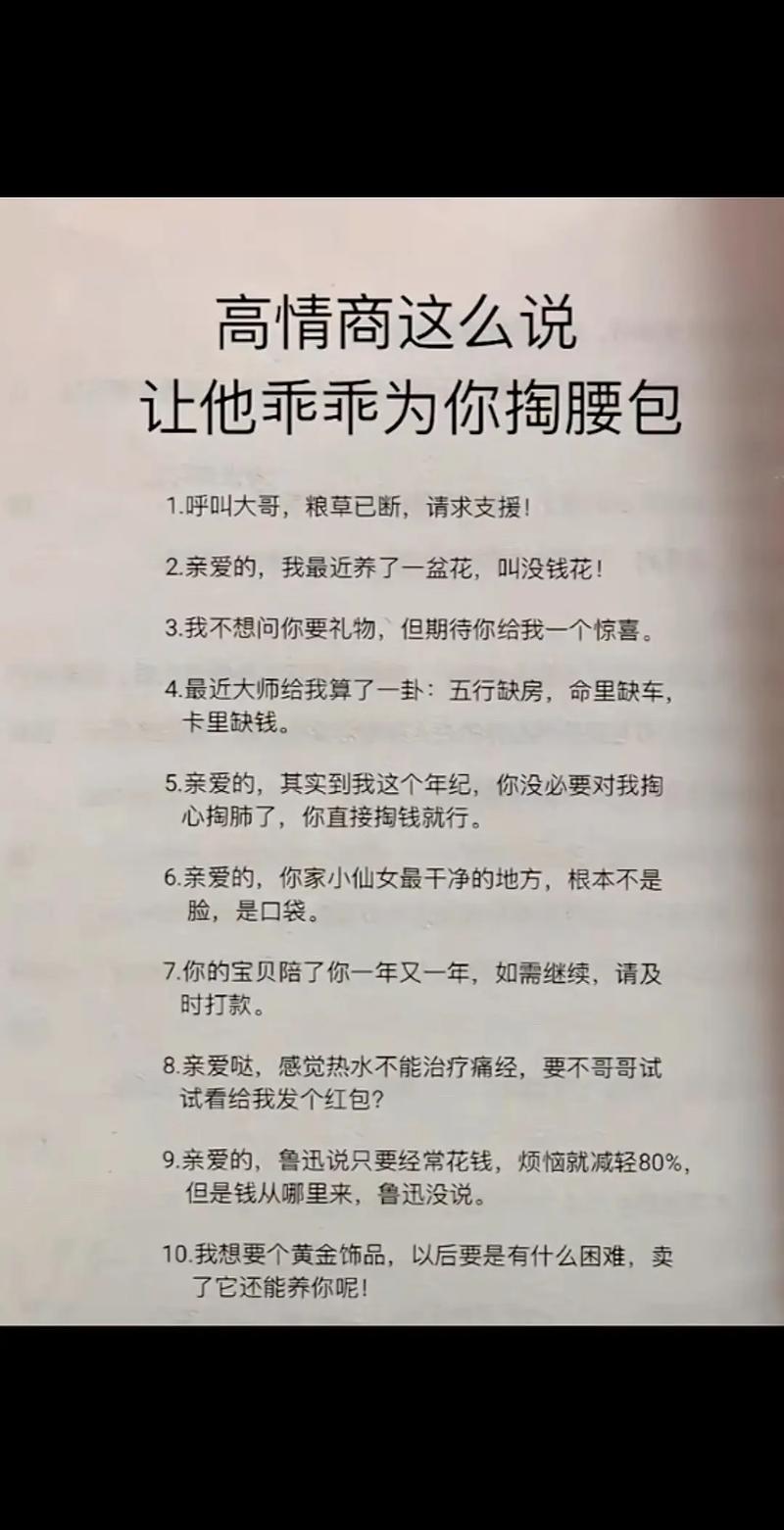 请求支援是什么短语？请求支援的阅读理解及答案