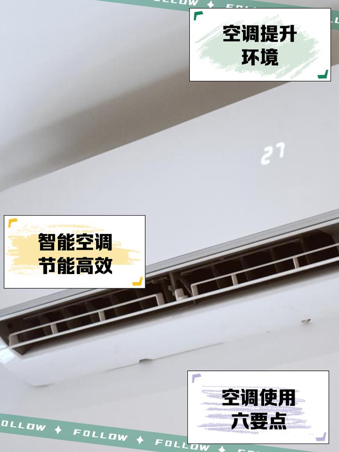 空调有没有置换空气的作用和功能?空调换空气吗