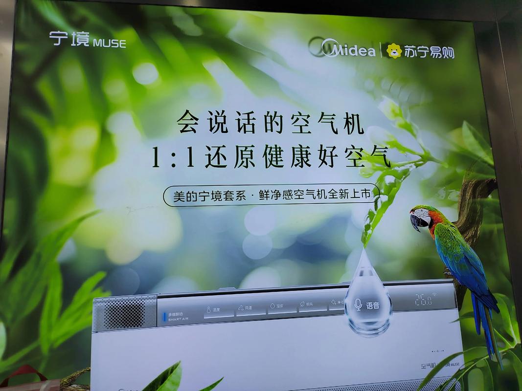 空调有没有置换空气的作用和功能?空调换空气吗