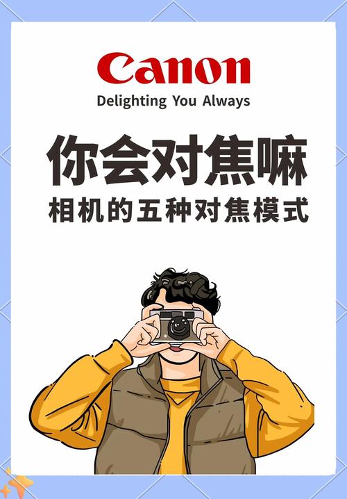 镜头对焦什么意思？镜头对焦什么意思啊