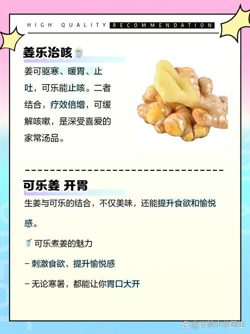 可乐加热喝了有什么好处?可乐加热可不可以喝