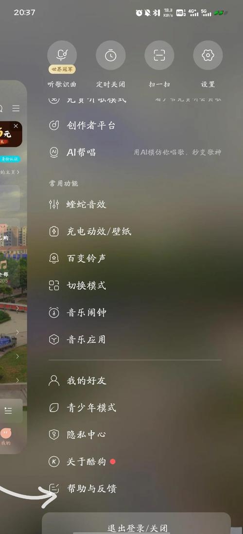 酷狗***制作专家可以合并音乐吗？酷狗***制作专家保存的***找不到
