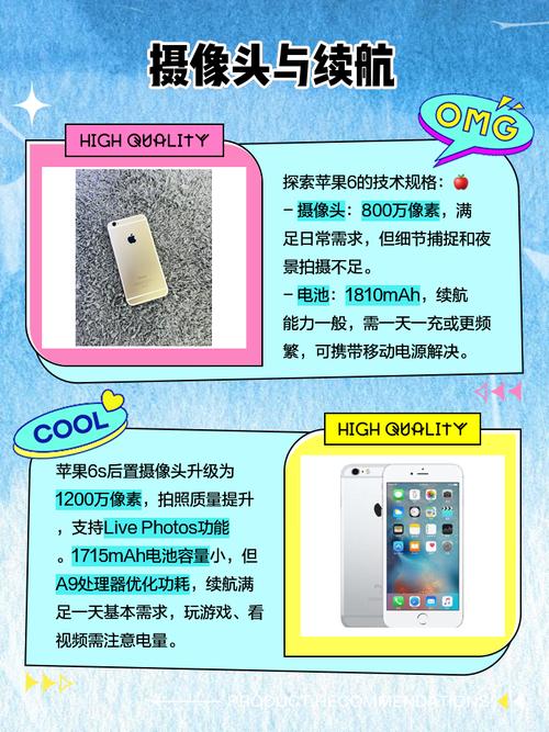 苹果7和苹果6区别大吗？苹果7和苹果6区别大吗知乎