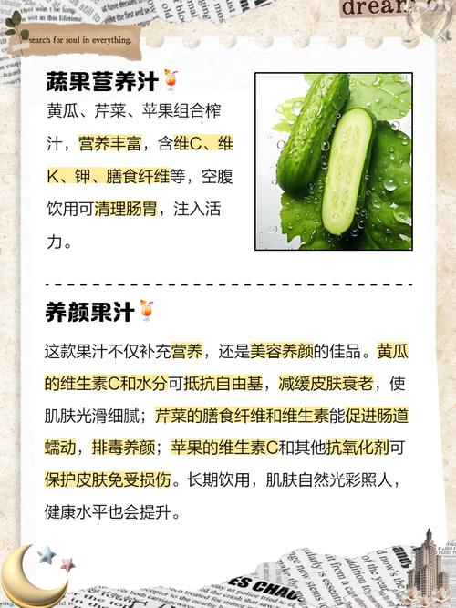 黄瓜跟苹果能一起榨汁吗?黄瓜可以跟苹果一起榨汁喝吗