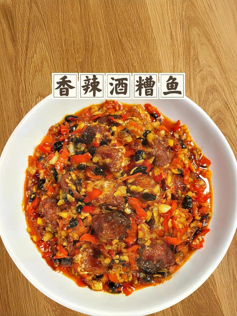 酒糟鲫鱼做法大全？酒糟鲫鱼的做法大全